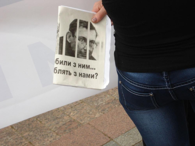 Цензор.НЕТ Изображение