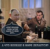 Стабільності немає...