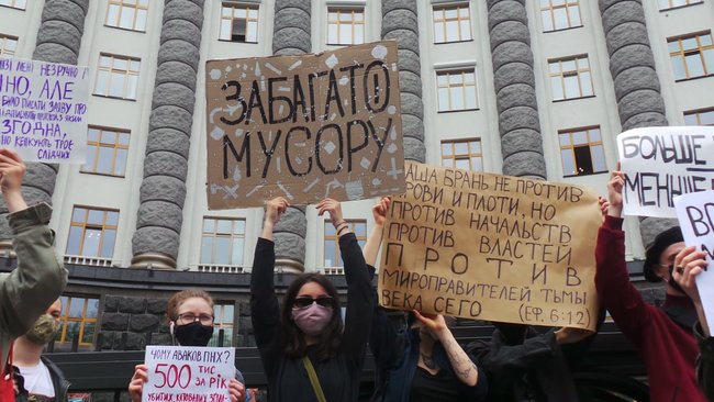 Мирний мітинг Проти поліцейського свавілля відбувся біля Кабміну 06