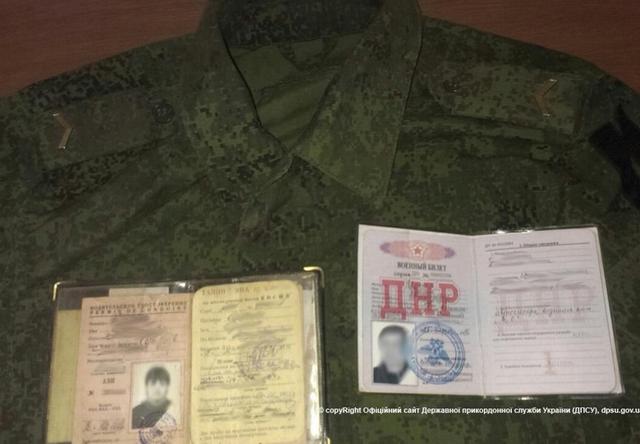владимир рф майор старков