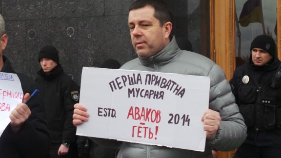 В Киеве под Офисом Президента от Зеленского требовали отставки Авакова 13