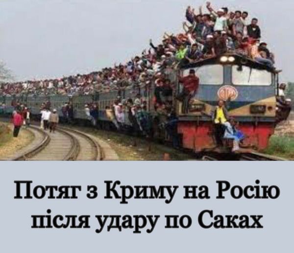 Мамулечка, надо сваливать! ФОТОжабери про вибухи на військовому аеродромі біля Новофедорівки 16