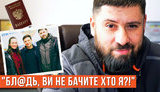 Семью Гогилашвили и Левченко охраняет СБУ, - СМИ. ВИДЕО