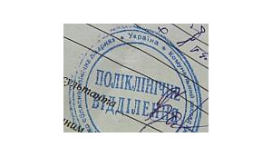 Тендерная палата: медицинский рецидив-2013