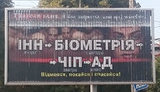 паспорт