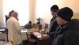 взятка