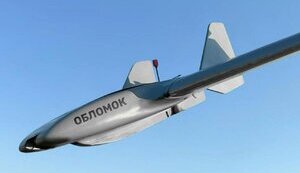 бобер,український,дрон,beaver