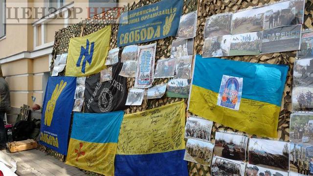 свобода съезд