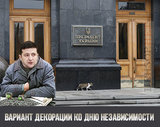 Совок так совок...