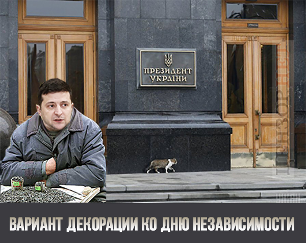 Совок так совок...