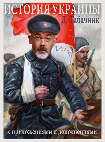 Шёл под красным знаменем командир полка...
