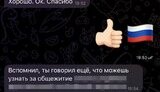сбу