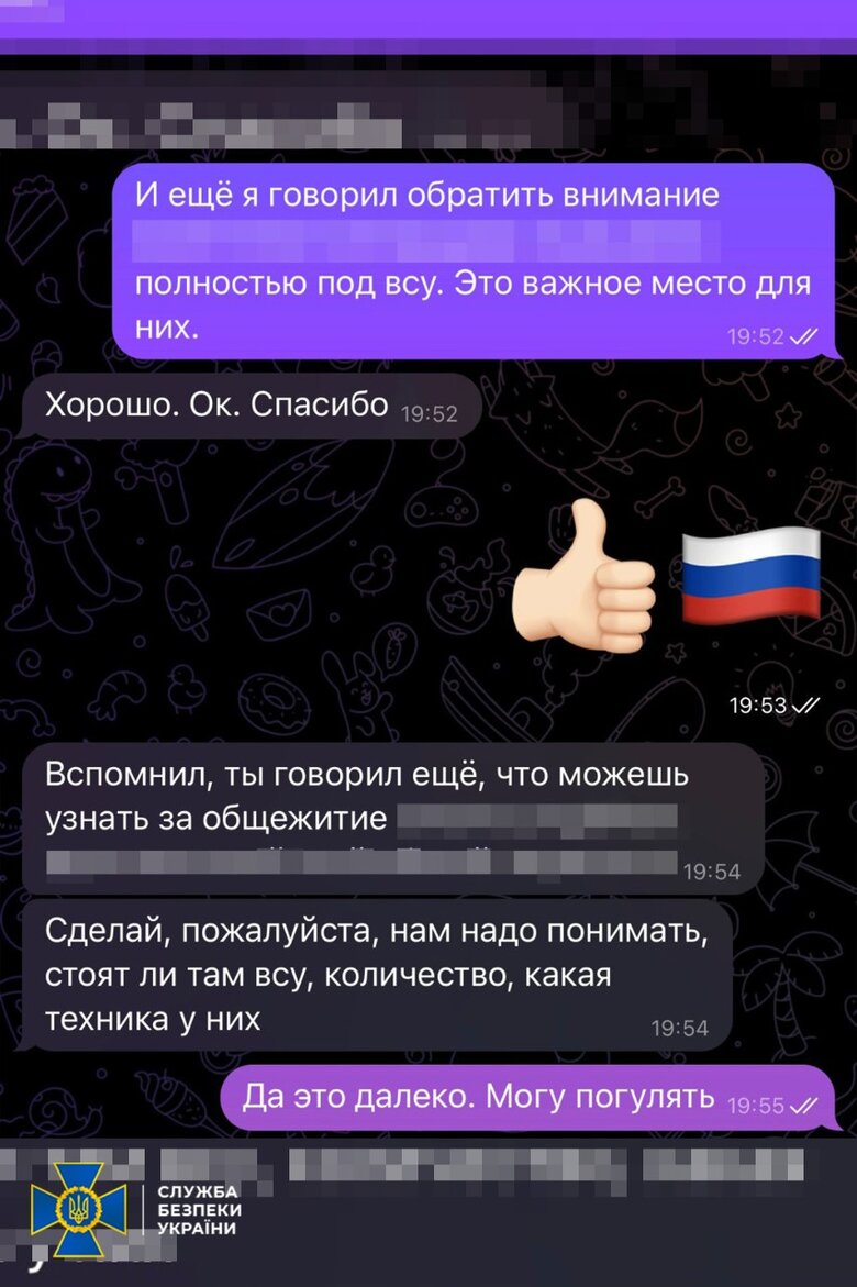 Задержан корректировщик ракетных ударов по Бахмуту, - СБУ 01