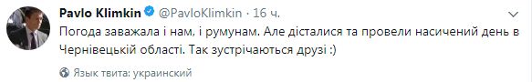 Клімкін за результатами зустрічі з Мелешкану: Є розуміння щодо мовної статті Закону Про освіту 02