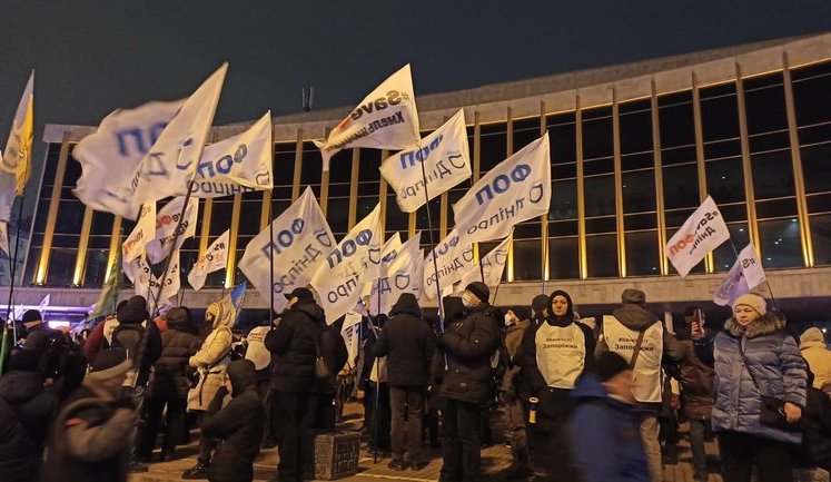 "Зе, відповідай за базар!", - ФОПи протестують біля Палацу "Україна" перед концертом "95 кварталу". ВІДЕО+ФОТОрепортаж