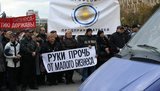 Харьков протестует против Налогового кодекса. Собрано 3000 подписей за отставку кабмина. ФОТОрепортаж