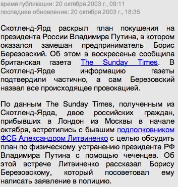 Цензор.НЕТ Изображение
