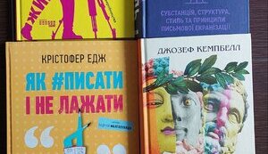 Як написати сценарій художнього фільму. Виклики, враження і задоволення