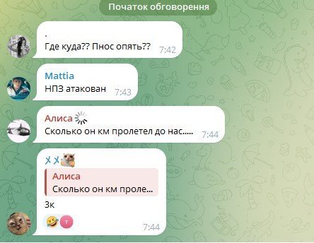 перм
