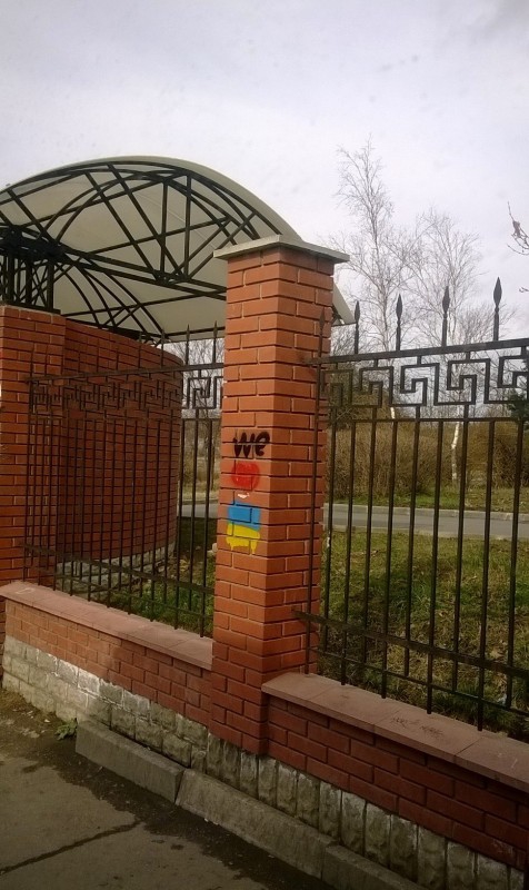 крым