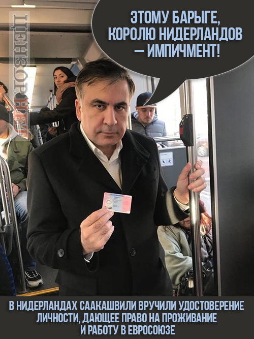 Новый этап борьбы