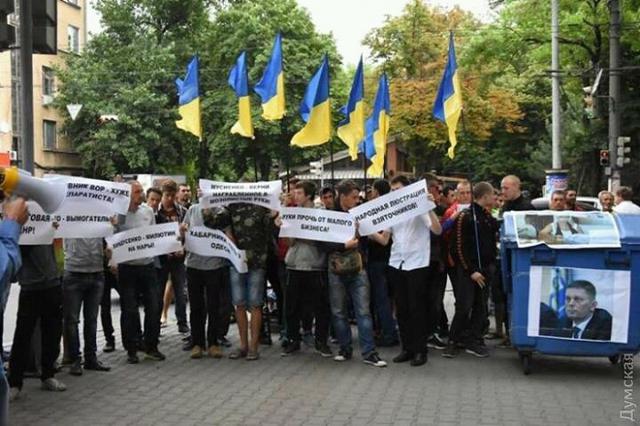одесса гфс