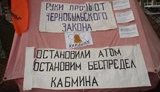 Голодающие чернобыльцы продолжают акцию под открытым небом, греясь возле костра