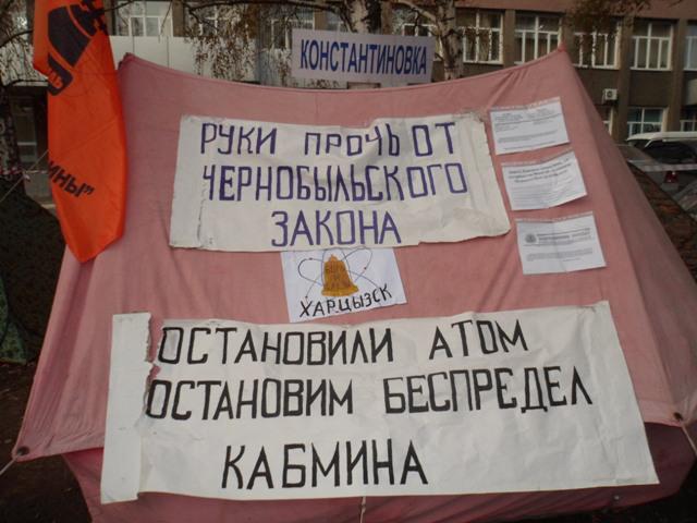 Цензор.НЕТ Изображение