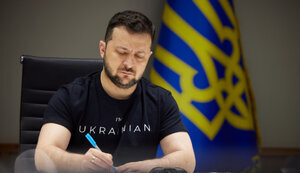 зеленський