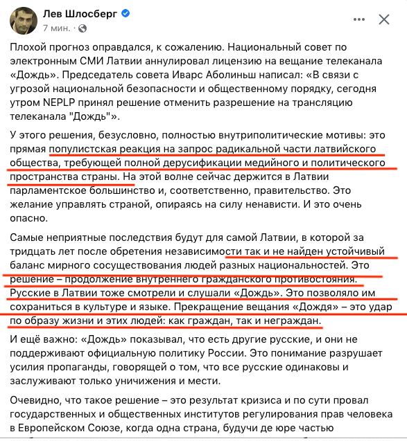 Цензор.НЕТ Изображение