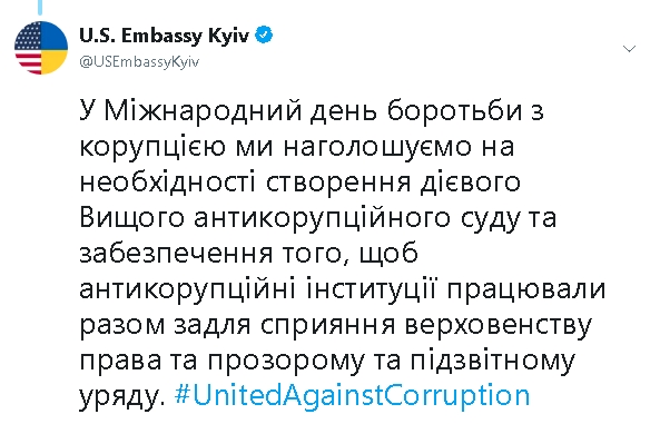 Антикорупційні інститути України мають працювати разом, - посольство США 01