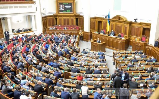 вр,рада,верховна