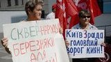 протест киев