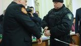 арест
