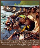 За роботу!