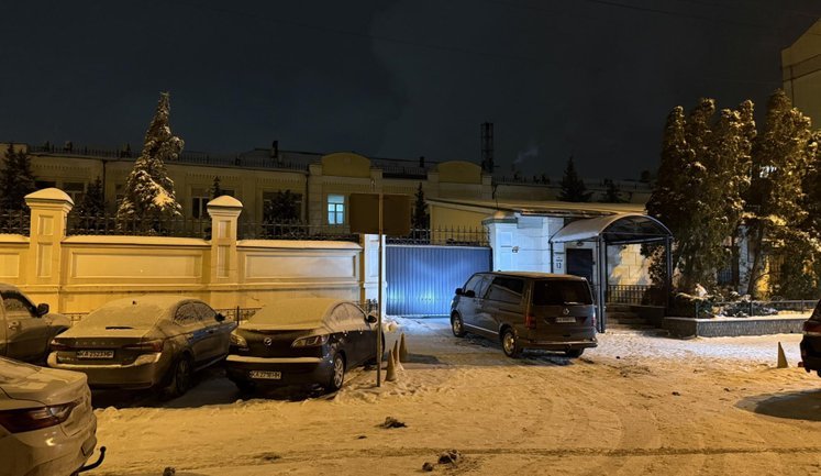 As of this morning, NABU searches at Batkivshchyna office are ongoing, - Plinsky