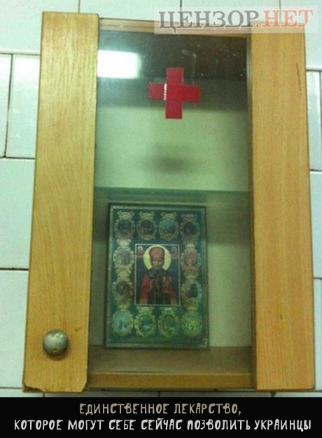 Доступное лекарство