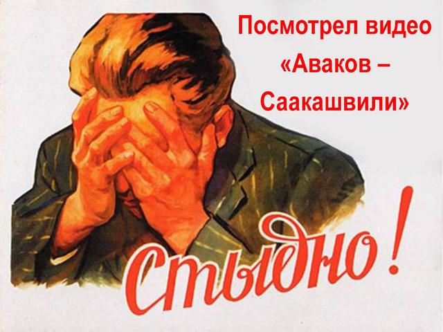 фотожабы мемы