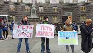 "Геть кремлівські пазурі від української літератури": под стенами Кабмина проходит пикет с требованием отставки Шкарлета и возвращения комплексного ВНО. ВИДЕО+ФОТОрепортаж