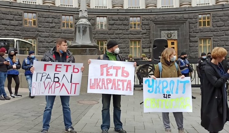 "Геть кремлівські пазурі від української літератури": под стенами Кабмина проходит пикет с требованием отставки Шкарлета и возвращения комплексного ВНО. ВИДЕО+ФОТОрепортаж