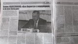 пр колесников сми украинофобия агрессия