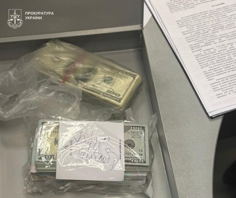 Посадовців держінституту підозрюють у фіктивному бронювання і виправдовуванні агресії РФ