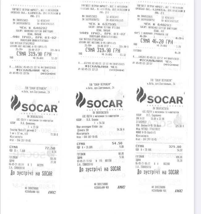 Крупнейшие АЗС Украины не платят налоги: слуга народа Леонов опубликовал чеки, которых нет в базе Госналогслужбы 03 Крупнейшие АЗС Украины не платят налоги: слуга народа Леонов опубликовал чеки, которых нет в базе Госналогслужбы 03