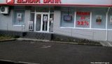 Есть ли будущее у "Дельта Банка"?