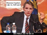 Нi риба нi м`ясо