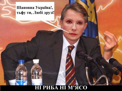 Нi риба нi м`ясо