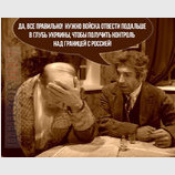 - Путин так пообещал...