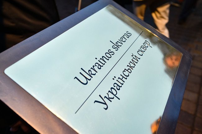 Порошенко відкрив Український сквер у Вільнюсі 05