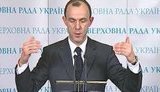 Кожемякин: Мы будем блокировать трибуну пока не будет создана следственная комиссия по обмороку Тимошенко. + ВИДЕО.