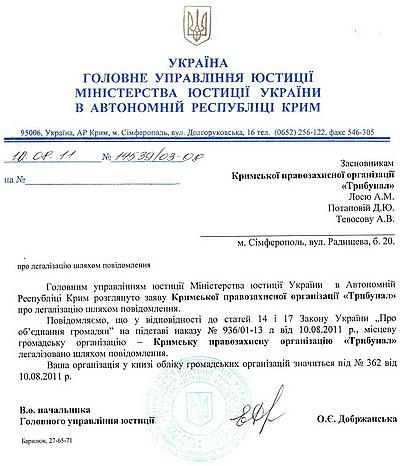 Цензор.НЕТ Изображение